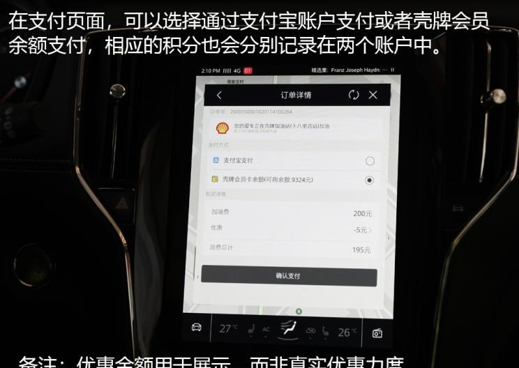  成功汽车,斑马