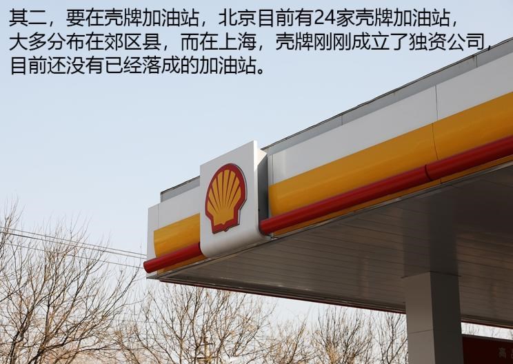  成功汽车,斑马