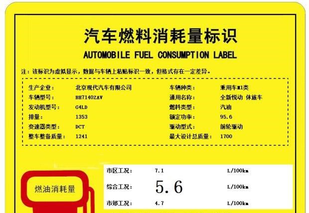 路虎,发现,现代,悦动