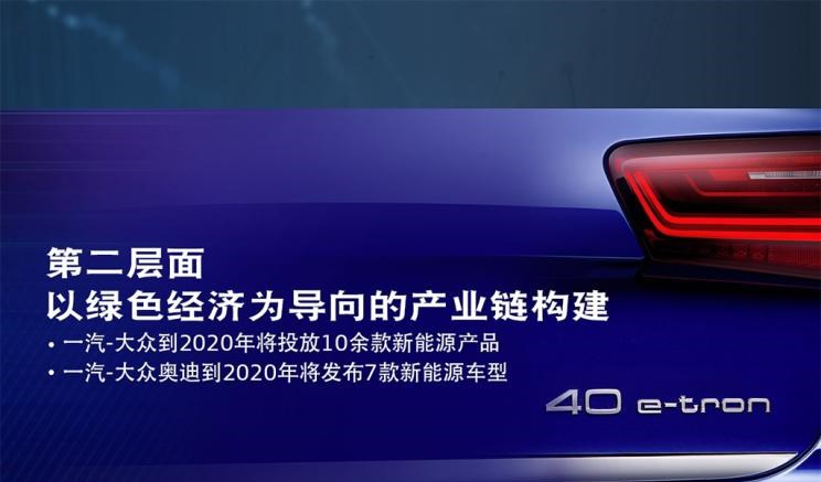  奥迪,奥迪A6L,奥迪Q2L,奥迪Q5L,奥迪Q3,奥迪A6,奥迪Q8,奥迪A8