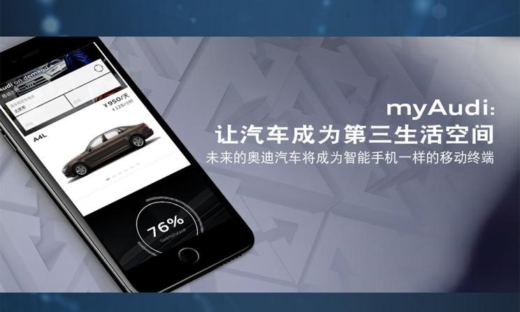  奥迪,奥迪A6L,奥迪Q2L,奥迪Q5L,奥迪Q3,奥迪A6,奥迪Q8,奥迪A8
