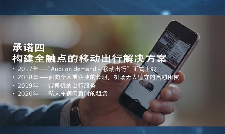  奥迪,奥迪A6L,奥迪Q2L,奥迪Q5L,奥迪Q3,奥迪A6,奥迪Q8,奥迪A8