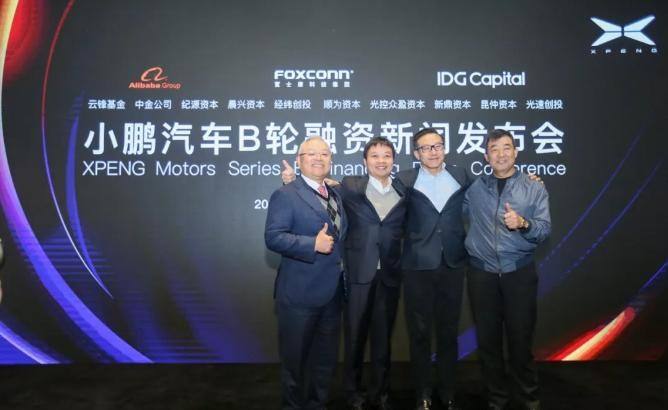 小鹏,小鹏G3