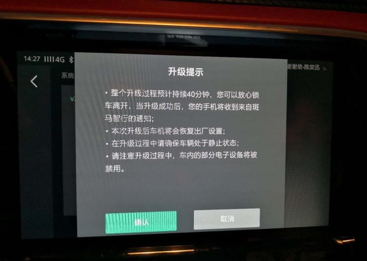  名爵,名爵6