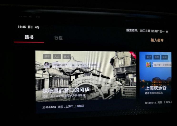  名爵,名爵6