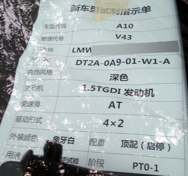  路虎,发现