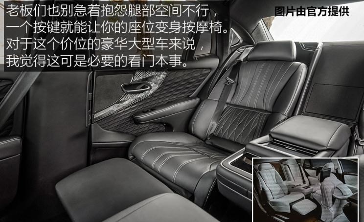  劳斯莱斯,幻影,宝马,宝马7系,奔驰,奔驰S级,路虎,发现,迈巴赫S级,别克,世纪,雷克萨斯,雷克萨斯LS,奥迪,奥迪A8