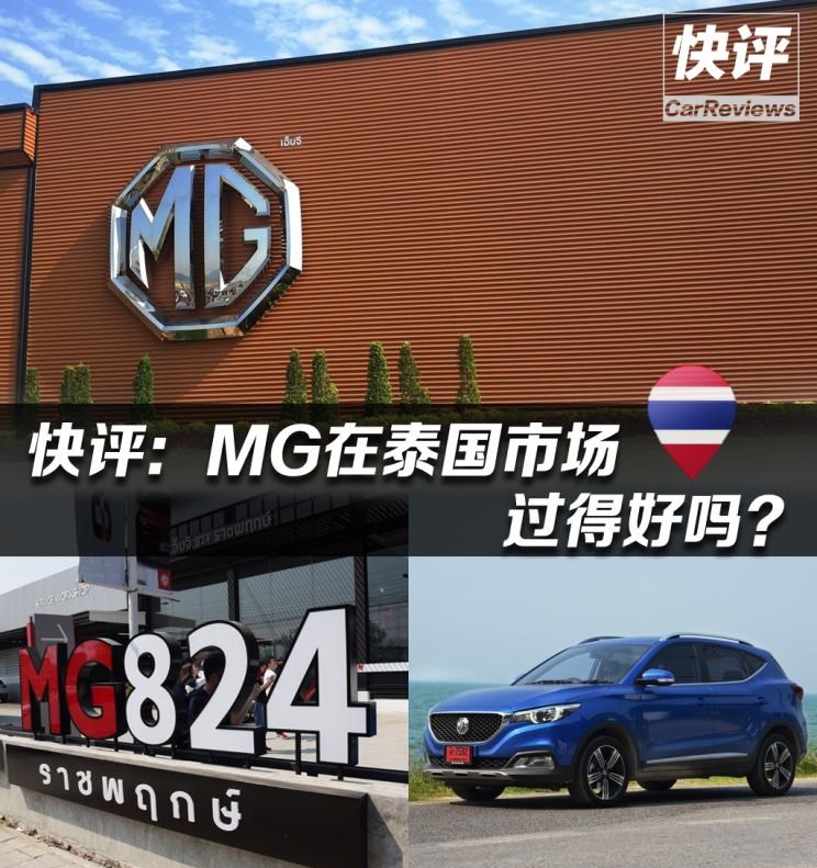  成功汽车,斑马,日产,轩逸,丰田,卡罗拉