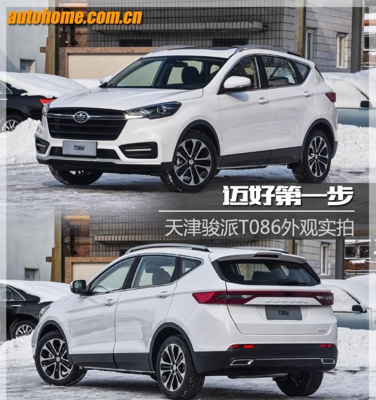  一汽,森雅R8,一汽蓝舰H6,森雅鸿雁,777,777 Hypercar