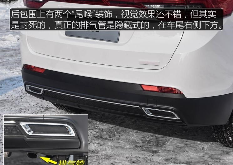  一汽,森雅R8,一汽蓝舰H6,森雅鸿雁,777,777 Hypercar