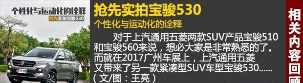 一汽,森雅R8,一汽蓝舰H6,森雅鸿雁,777,777 Hypercar