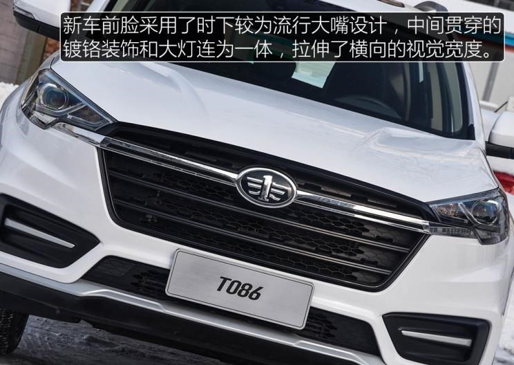  一汽,森雅R8,一汽蓝舰H6,森雅鸿雁,777,777 Hypercar