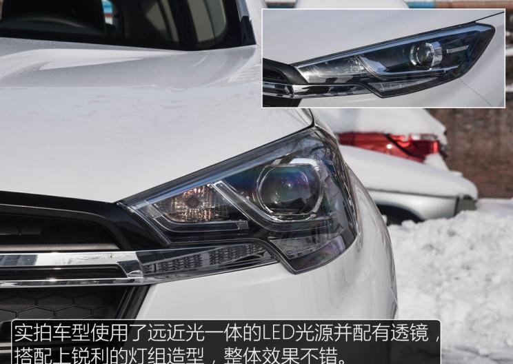  一汽,森雅R8,一汽蓝舰H6,森雅鸿雁,777,777 Hypercar