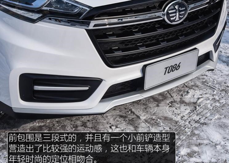  一汽,森雅R8,一汽蓝舰H6,森雅鸿雁,777,777 Hypercar