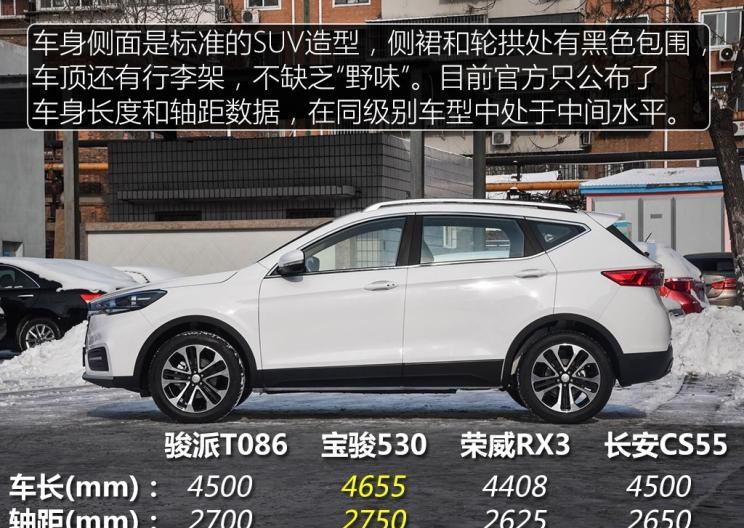  一汽,森雅R8,一汽蓝舰H6,森雅鸿雁,777,777 Hypercar