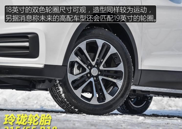  一汽,森雅R8,一汽蓝舰H6,森雅鸿雁,777,777 Hypercar