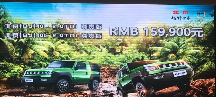  徐工汽车,汉风,比亚迪,汉