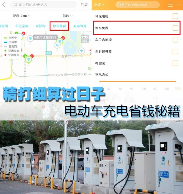  路虎,发现