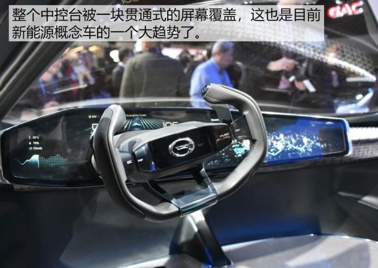  广汽传祺,影酷,传祺GS3,传祺GS4,传祺M6,影豹,传祺GS8,传祺M8,传祺GS4 COUPE,传祺GS4 PHEV,传祺M8 PHEV,传祺GA8,传祺GA4,传祺GA6,传祺GS4 PLUS,广汽集团,绎乐,绿境SPACE,广汽丰田iA5
