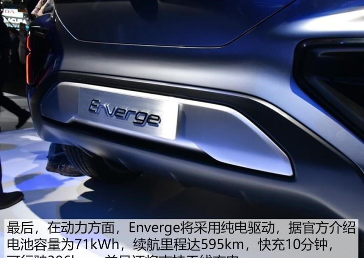  广汽传祺,影酷,传祺GS3,传祺GS4,传祺M6,影豹,传祺GS8,传祺M8,传祺GS4 COUPE,传祺GS4 PHEV,传祺M8 PHEV,传祺GA8,传祺GA4,传祺GA6,传祺GS4 PLUS,广汽集团,绎乐,绿境SPACE,广汽丰田iA5