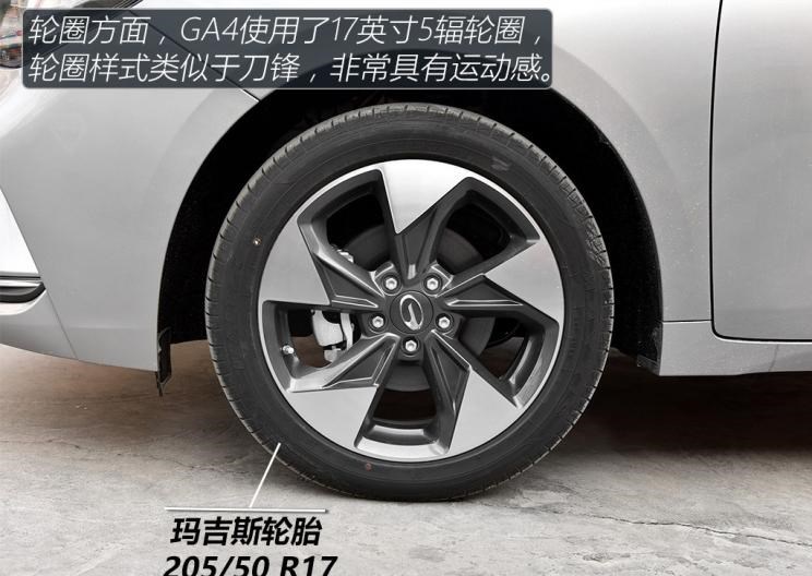  吉利汽车,帝豪,广汽传祺,传祺GA4,传祺GS3,长安,逸动