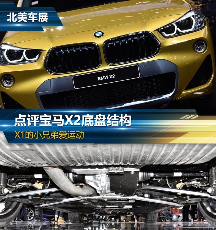  MINI,MINI,宝马,宝马1系,宝马X2,宝马X1