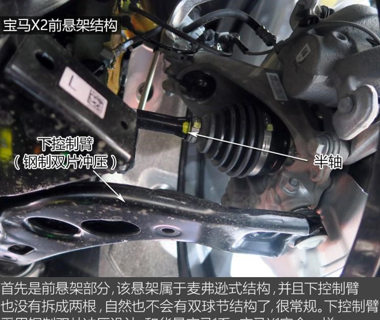  MINI,MINI,宝马,宝马1系,宝马X2,宝马X1