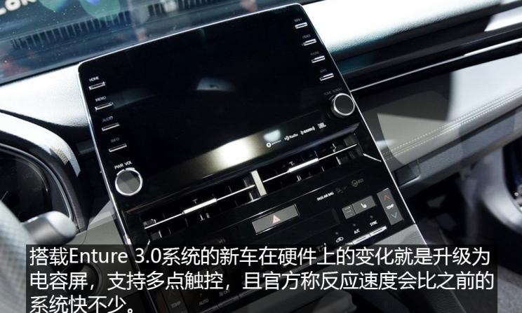  丰田,凯美瑞