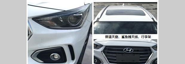  路虎,发现,现代,悦动
