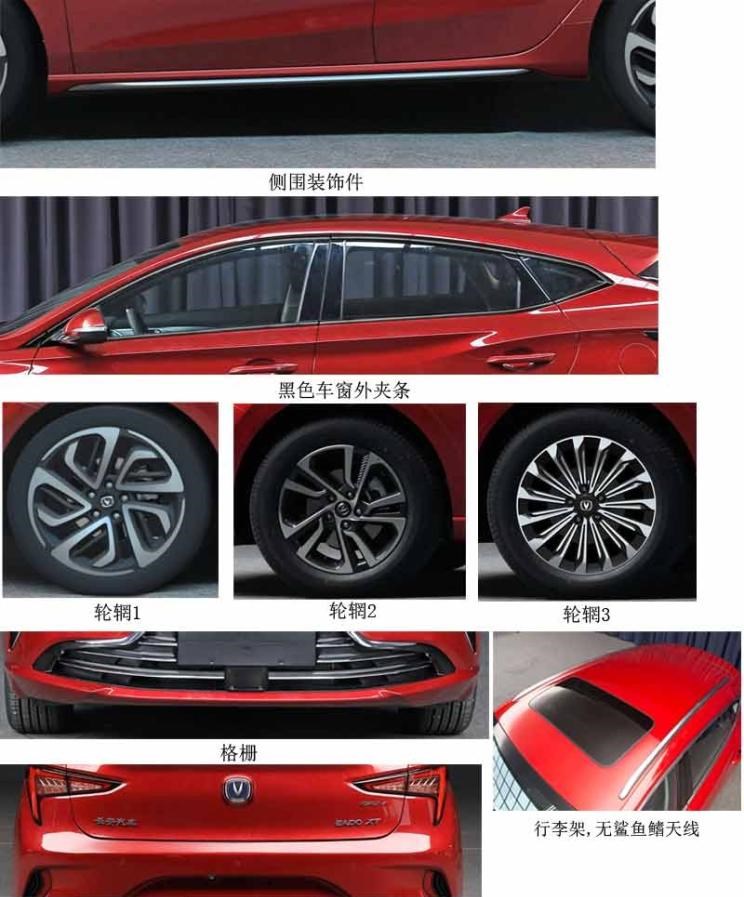  路虎,发现,长安,逸动