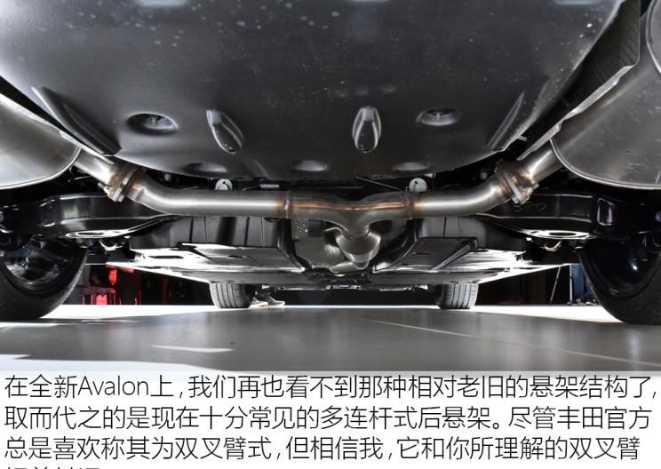  丰田,亚洲龙,凯美瑞,路虎,发现,雷克萨斯,雷克萨斯ES,本田,雅阁