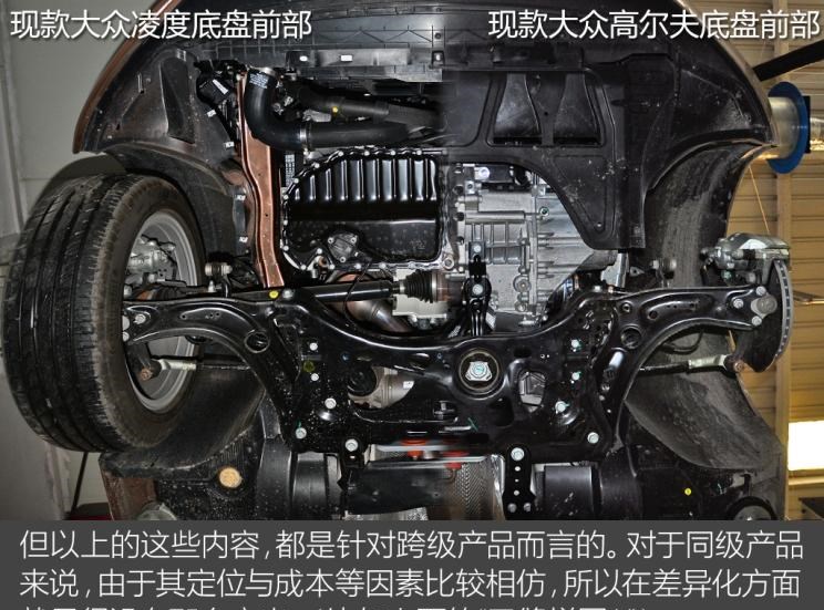 大众,速腾,高尔夫