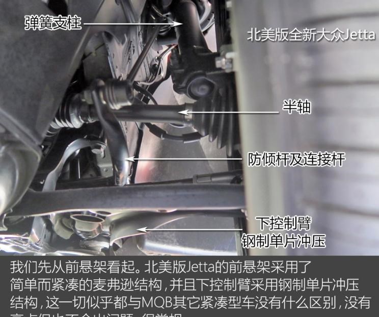  大众,速腾,高尔夫