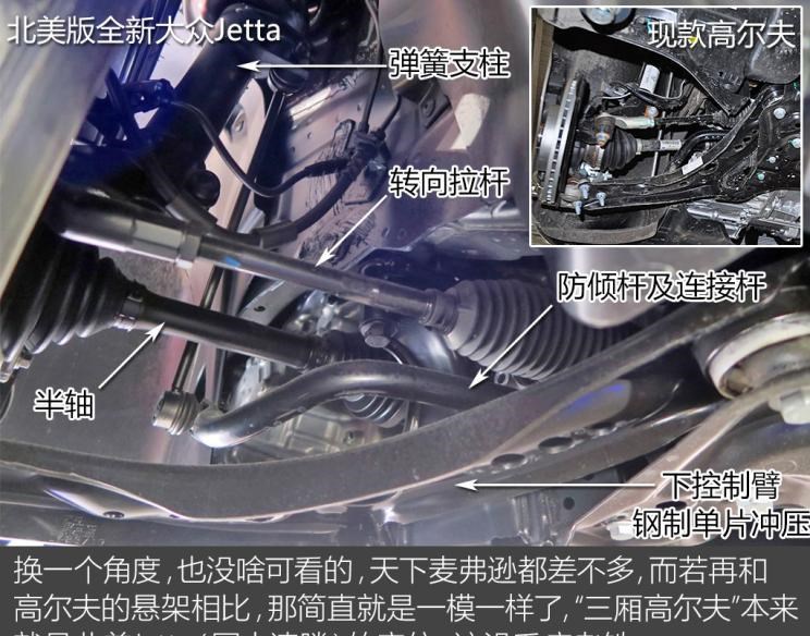 大众,速腾,高尔夫