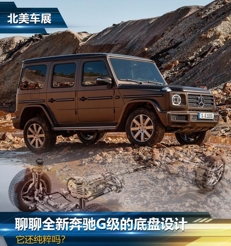  奔驰,奔驰G级,比亚迪,汉