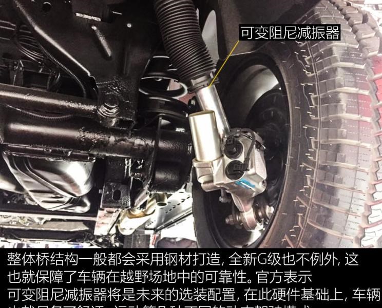  奔驰,奔驰G级,比亚迪,汉