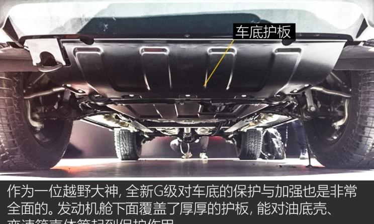  奔驰,奔驰G级,比亚迪,汉