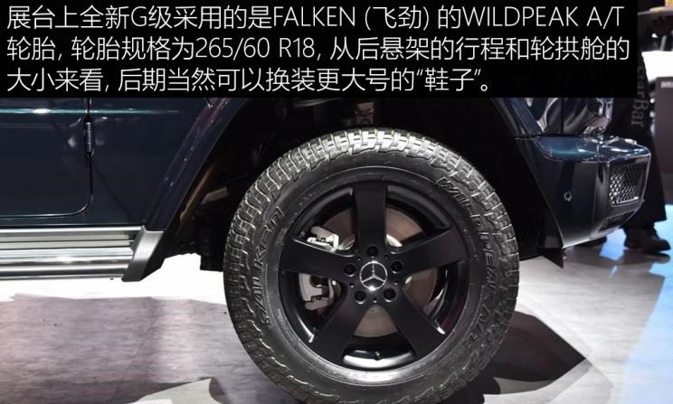  奔驰,奔驰G级,比亚迪,汉