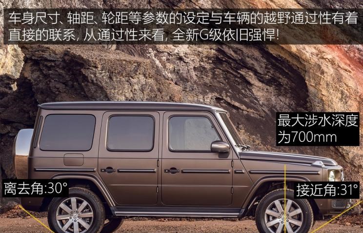  奔驰,奔驰G级,比亚迪,汉