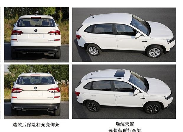  路虎,发现,斯柯达,柯珞克