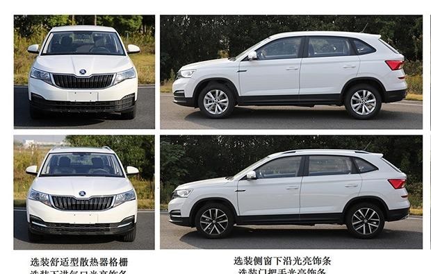  路虎,发现,斯柯达,柯珞克
