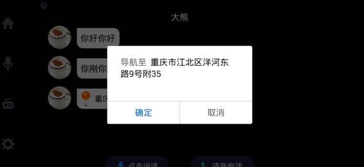  长安欧尚,长安欧尚启悦,长安欧尚科尚EV,长安欧尚科尚,长安欧尚科赛Pro,长安欧尚Z6 智电iDD,长安欧尚X7 PLUS,长安欧尚X5 PLUS,长安欧尚X5,长安欧尚Z6,长安,奔奔E-Star, 长安CS75PLUS 智电iDD,悦翔,长安UNI-K 智电iDD,锐程CC,览拓者,锐程PLUS,长安UNI-V 智电iDD,长安Lumin,长安CS75,长安UNI-K,长安CS95,长安CS15,长安CS35PLUS,长安CS55PLUS,长安UNI-T,逸动,逸达,长安CS75PLUS,长安UNI-V