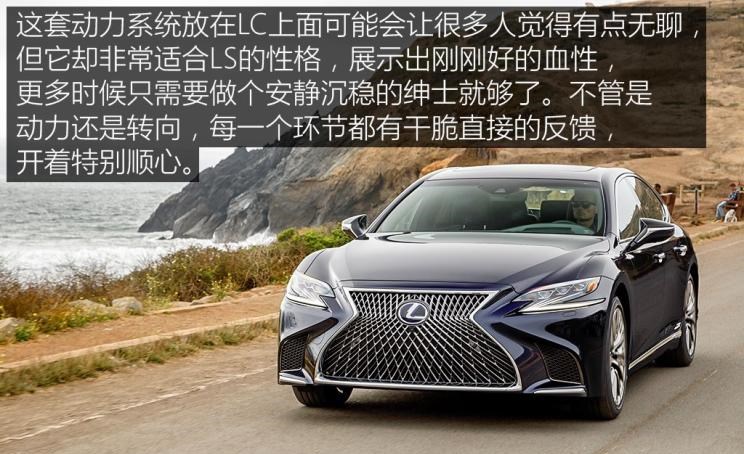  宝马,宝马7系,保时捷,Panamera,奔驰,奔驰S级,雷克萨斯,雷克萨斯LS,奥迪,奥迪A8