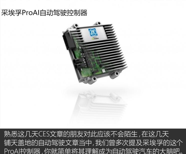  奇瑞,艾瑞泽5