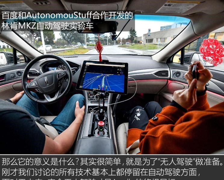  奇瑞,艾瑞泽5