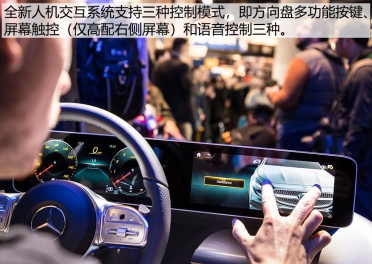 奔驰,奔驰A级,奔驰E级