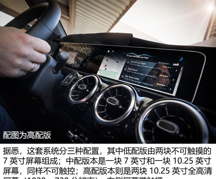  奔驰,奔驰A级,奔驰E级
