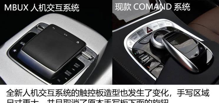  奔驰,奔驰A级,奔驰E级