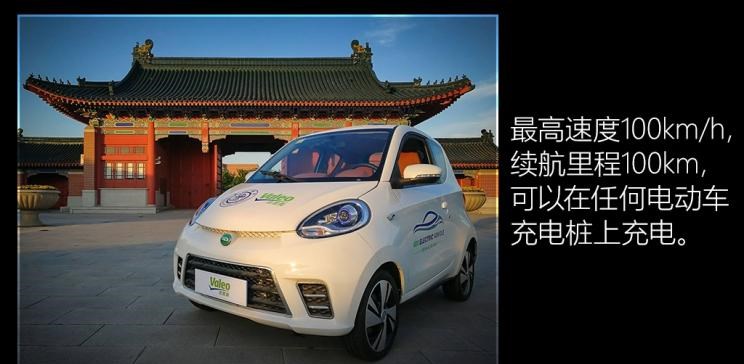  特斯拉,Model X,Model S,Model 3,Model Y,奥迪,奥迪A6L,奥迪Q5L,奥迪A4L,奥迪A5,奥迪Q3,奥迪A6,奥迪A8,奥迪A3,奥迪Q6,奥迪A7L,奥迪Q7,奥迪Q3 Sportback,奥迪R8,奥迪S4,奥迪A4(进口),奥迪Q8,奥迪A6L 插电混动,奥迪RS 7,奥迪Q2L,奥迪A7,比亚迪,比亚迪V3,比亚迪e6,比亚迪e3,比亚迪D1,元新能源,比亚迪e9,宋MAX新能源,元Pro,比亚迪e2,驱逐舰05,海鸥,护卫舰07,海豹,元PLUS,海豚,唐新能源,宋Pro新能源,汉,宋PLUS新能源,秦PLUS新能源,日产,轩逸,Ariya(海外),日产Z,奇骏·电驱版 e-POWER,ARIYA艾睿雅,纳瓦拉,蓝鸟,劲客,骐达,楼兰,奇骏·荣耀,轩逸·电驱版 e-POWER,途乐,途达,奇骏,逍客,天籁,奇瑞,艾瑞泽5,瑞虎3x,瑞虎8 PLUS,瑞虎7 PLUS,瑞虎8 PRO,瑞虎8,瑞虎8 PRO DP-i,瑞虎7 PLUS新能源,艾瑞泽GX,艾瑞泽5 GT,瑞虎8 PLUS鲲鹏e+,瑞虎3,欧萌达,瑞虎5x,艾瑞泽5 PLUS,瑞虎9,瑞虎7,艾瑞泽8,长安,奔奔E-Star, 长安CS75PLUS 智电iDD,悦翔,长安UNI-K 智电iDD,锐程CC,览拓者,锐程PLUS,长安UNI-V 智电iDD,长安Lumin,长安CS75,长安UNI-K,长安CS95,长安CS15,长安CS35PLUS,长安CS55PLUS,长安UNI-T,逸动,逸达,长安CS75PLUS,长安UNI-V
