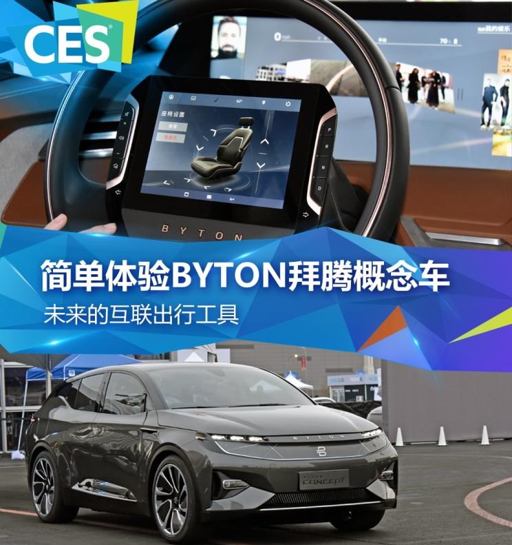  路虎,发现,Faraday Future,FF 91